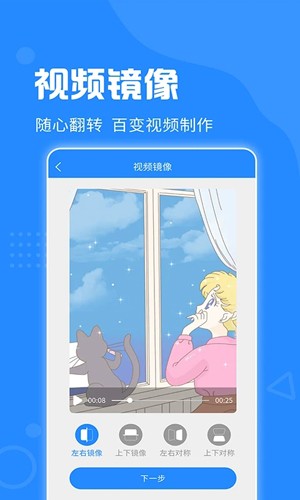 去水印神器app