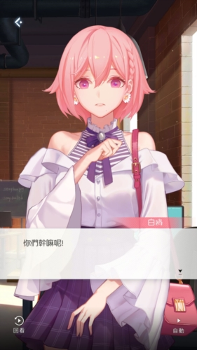 奇点物语台服游戏特色
