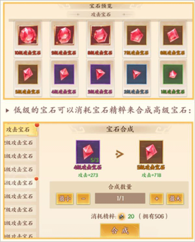 征程三国九游版