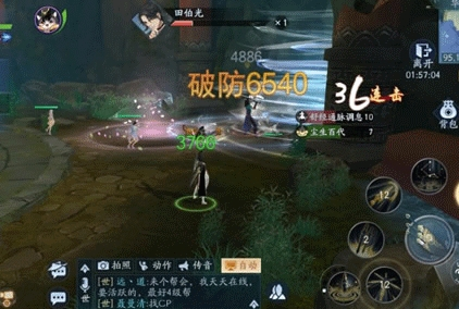 新笑傲江湖九游客户端7