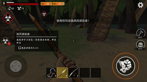 海洋游牧者木筏生存
