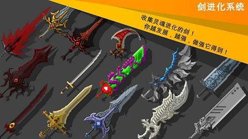 自我剑剑闲置最新版