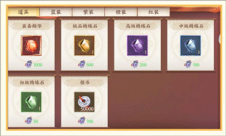 征程三国九游版