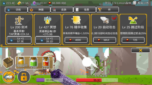 自我剑剑闲置最新版新手攻略1