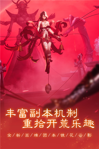 新笑傲江湖国际服