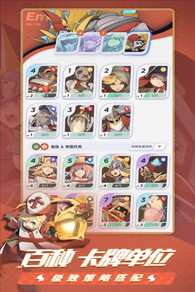 伊甸之战华为渠道服