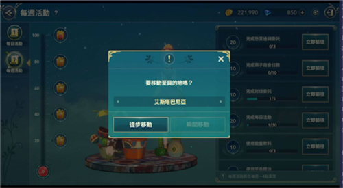 二之国交错世界国服官方版图片20