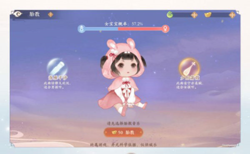 凌云诺官方版养娃基础攻略4