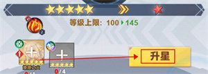魔灵幻想英雄系统攻略7