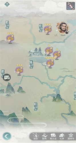 江湖悠悠攻略2