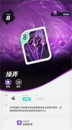 伊甸之战华为渠道服图片5