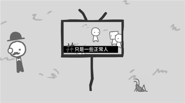 制造新闻模拟器手机版