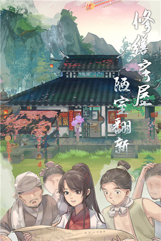 江湖悠悠oppo渠道服