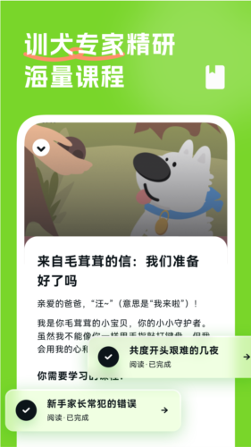 尾巴纪元最新版