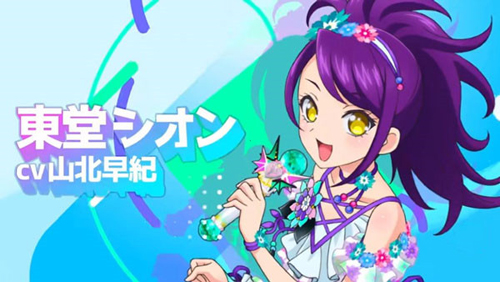 idolland星光乐园角色介绍5