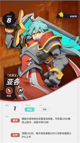 伊甸之战华为渠道服图片8