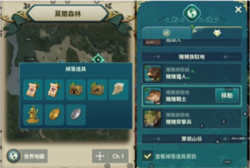 二之国交错世界国服官方版图片4