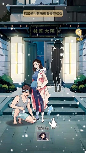 飞驰的人生游戏无广告版