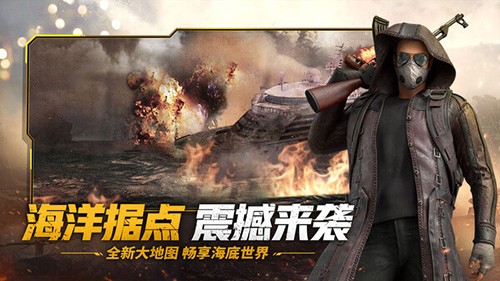 王牌战争辅助器(免费)2025