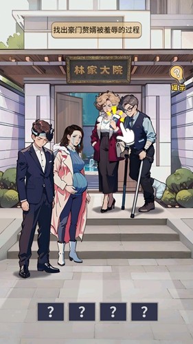 飞驰的人生游戏无广告版