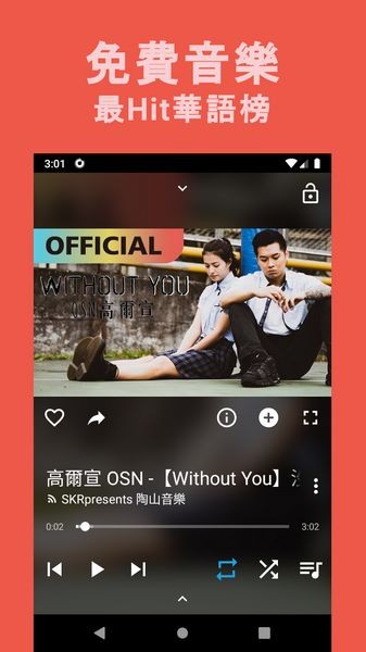 Whim music手机版