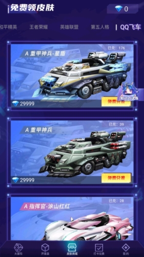 好玩游戏盒子app宣传图
