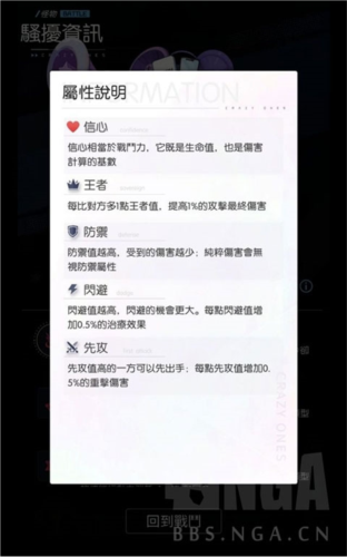 奇点物语国际版卡牌推荐1