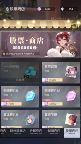 奇点物语台服游戏攻略2