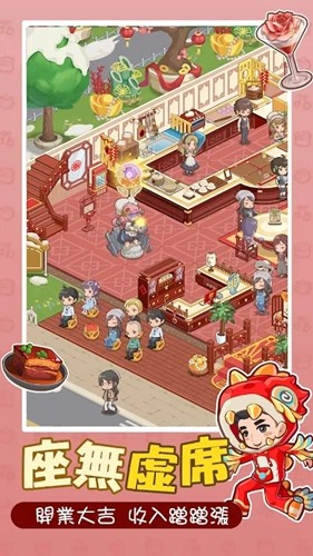 椿树下的私厨小馆手机版