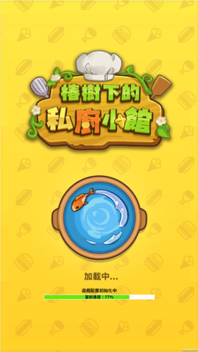 椿树下的私厨小馆手机版图片1