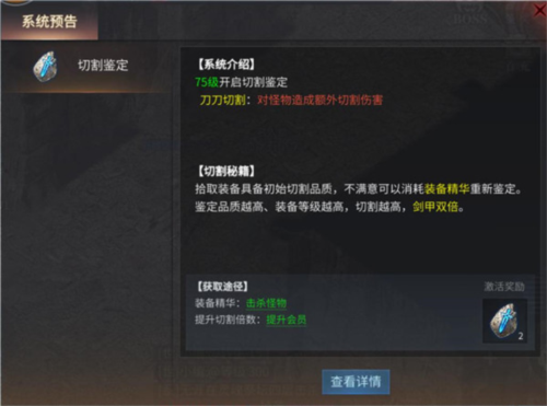 傲世龙城前期攻略5