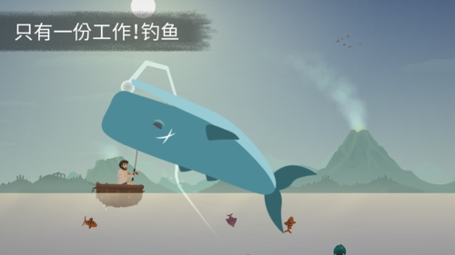 CastingAway中文版