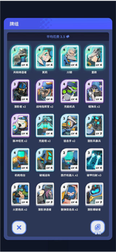 伊甸之战海外版图片2