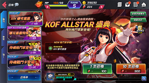 kofallstar安卓版