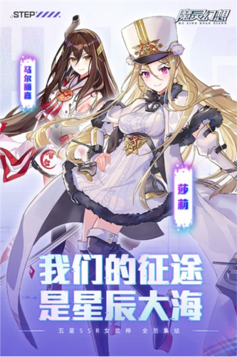 魔灵幻想英雄系统攻略1