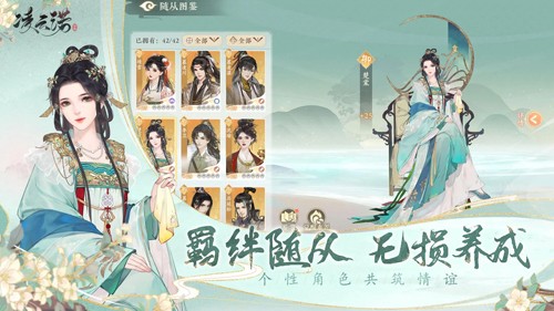 凌云诺OPPO版