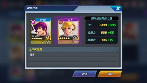kofallstar日服游戏亮点
