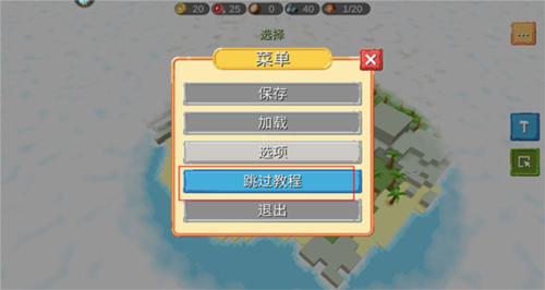 史诗战争模拟器国际服手游攻略4