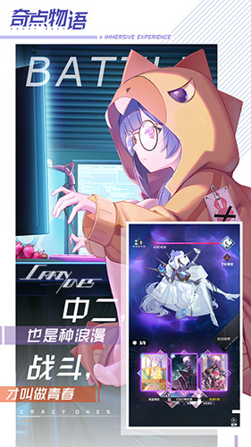 奇点物语最新版