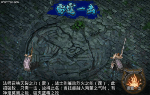 散人无双腾讯渠道服图片3