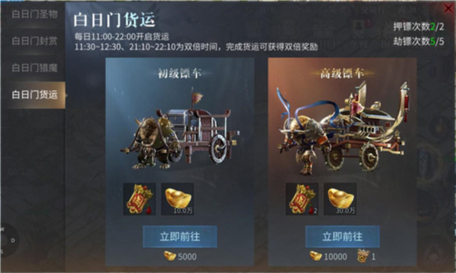 傲世龙城3D版
