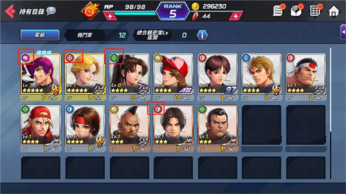 kofallstar日服角色推荐2
