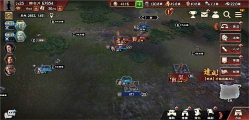 三国志霸道台服新手攻略1