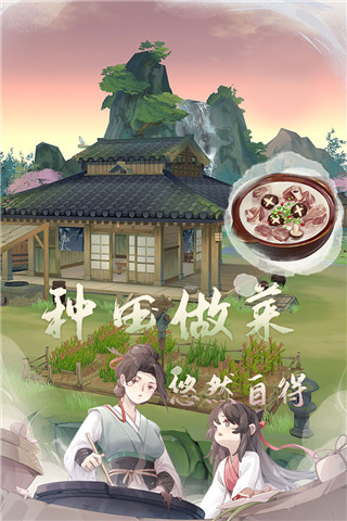 江湖悠悠福利版