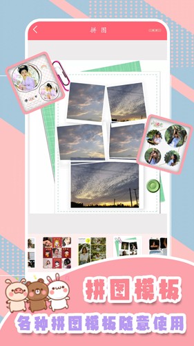 甜妹相机app