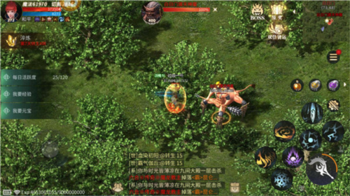 傲世龙城3D版