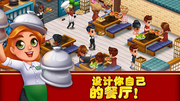 吃货大街正版
