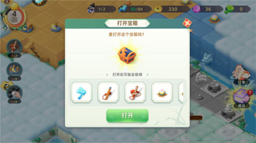 传说中的合合岛华为渠道服图片5