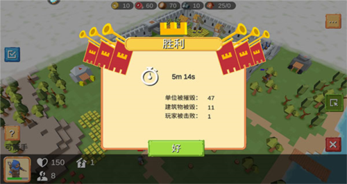 史诗战争模拟器国际服手游攻略8