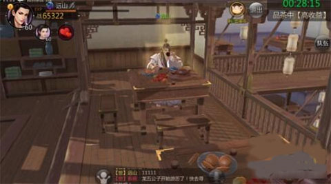 剑侠世界攻略2